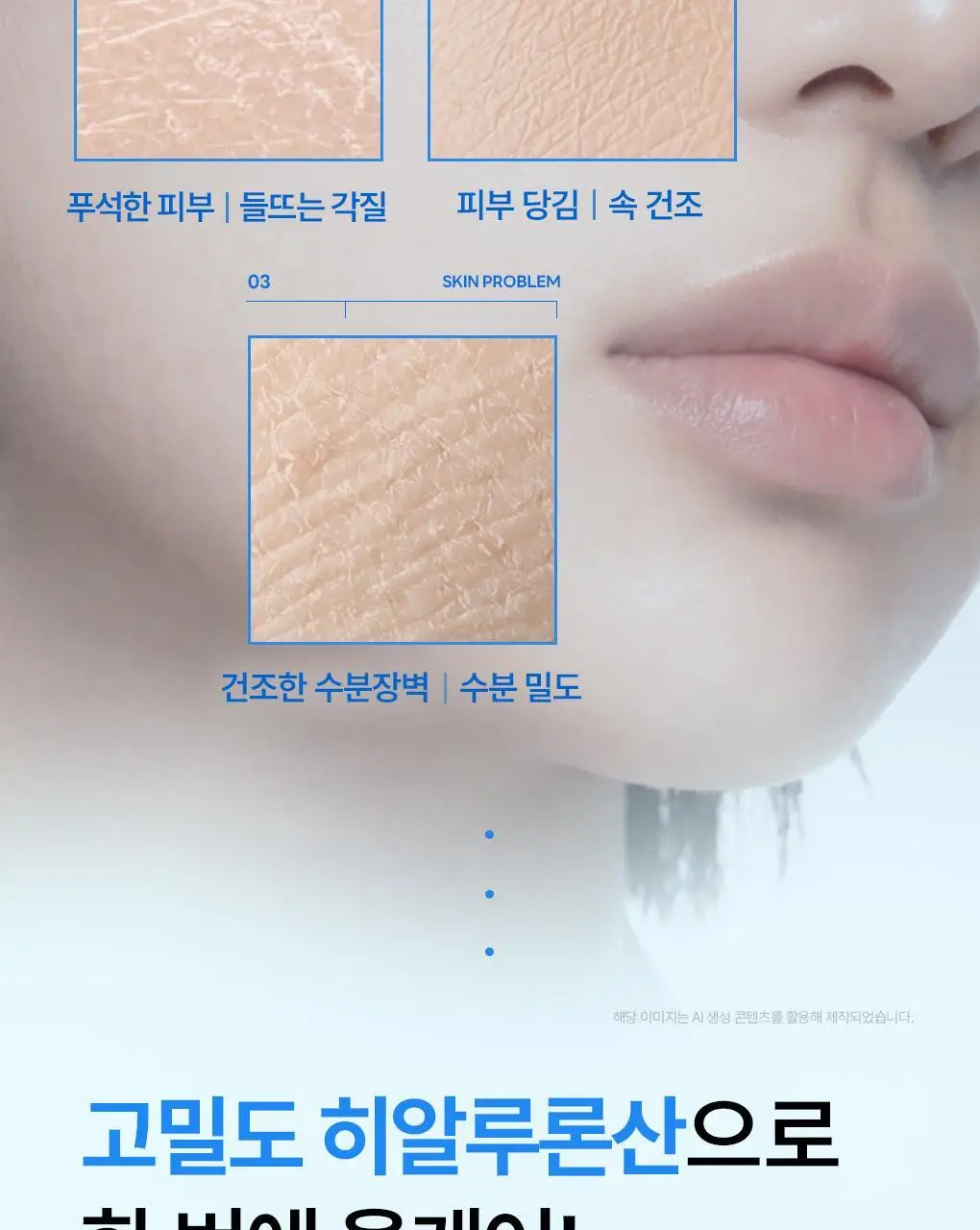 [15년연속 1위] 메디힐 에센셜 마스크팩 1매 고기능 7종 골라담기 상세페이지 77